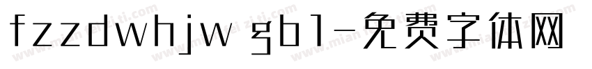 fzzdwhjw gb1字体转换